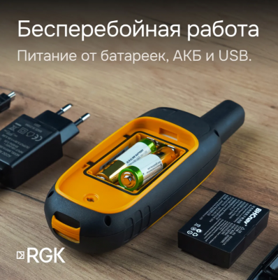 Навигатор RGK NV-64